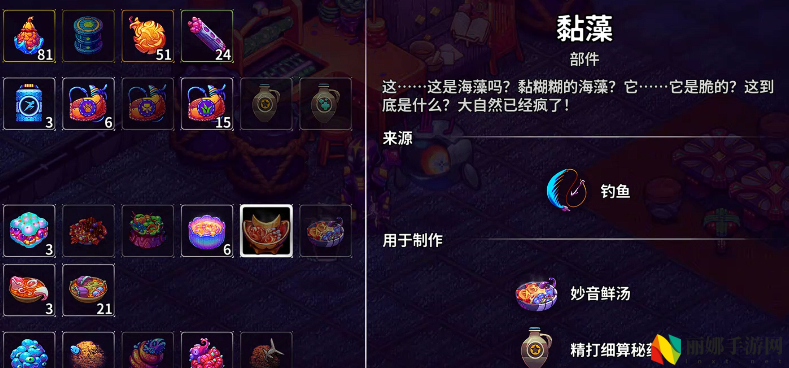 崩溃大陆2精打细算成就完成介绍