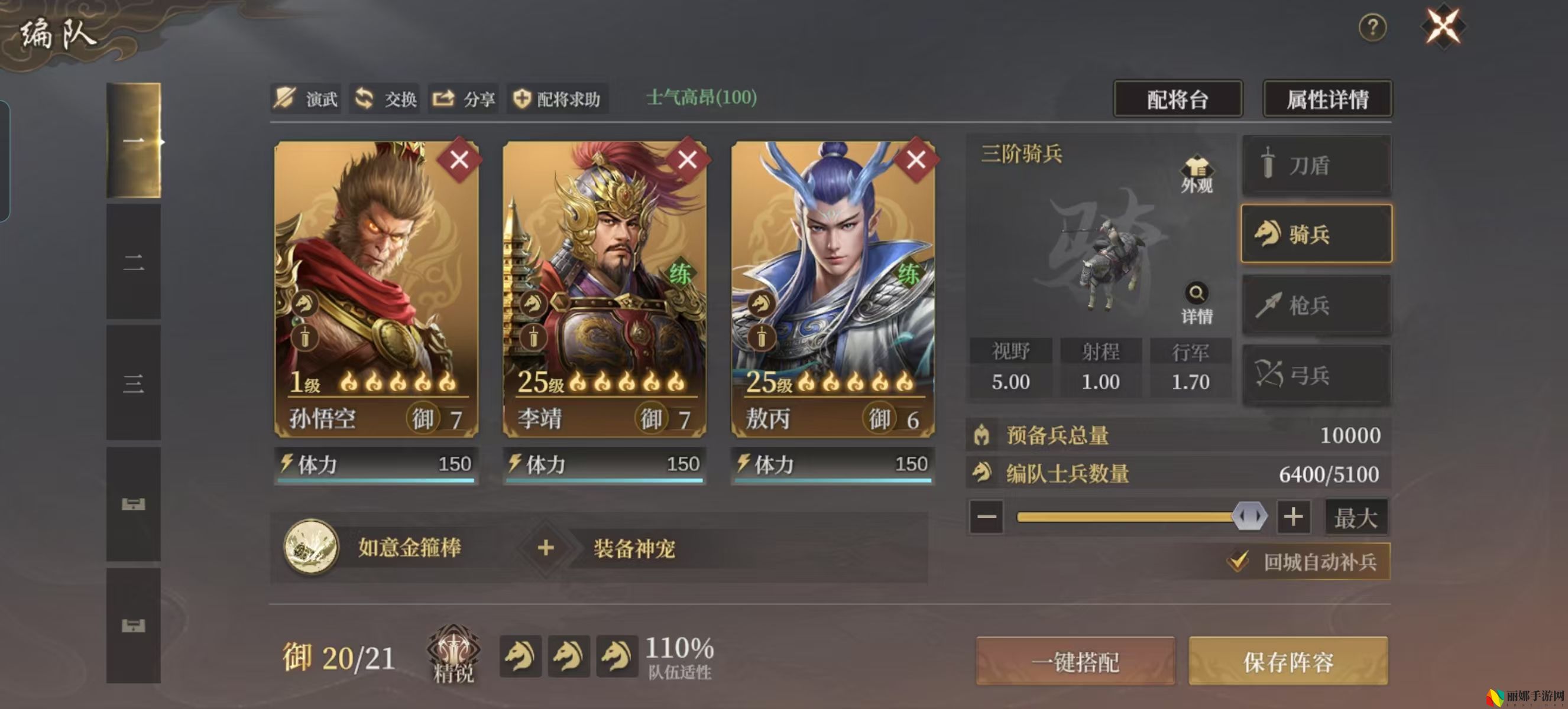 封神：开天开服第三天崛起关键点
