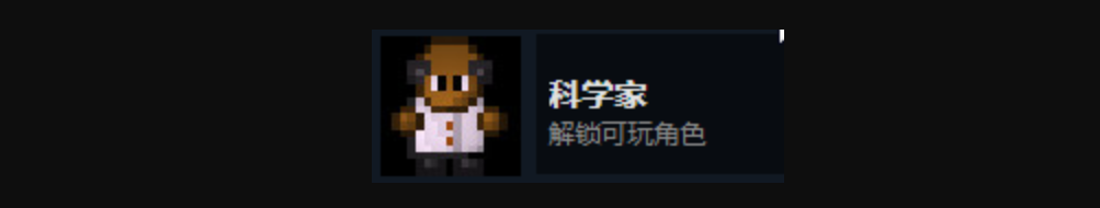 迷城陆区全人物解锁攻略