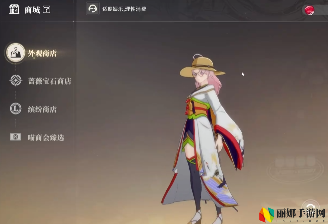 星痕共鸣衣服套装一览