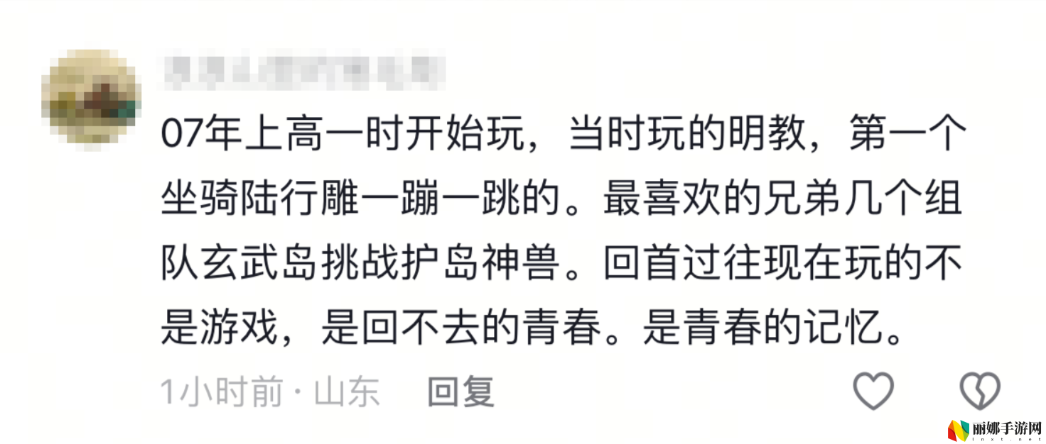 4.24轻松归来,你认识的《天龙》老友们都回来了