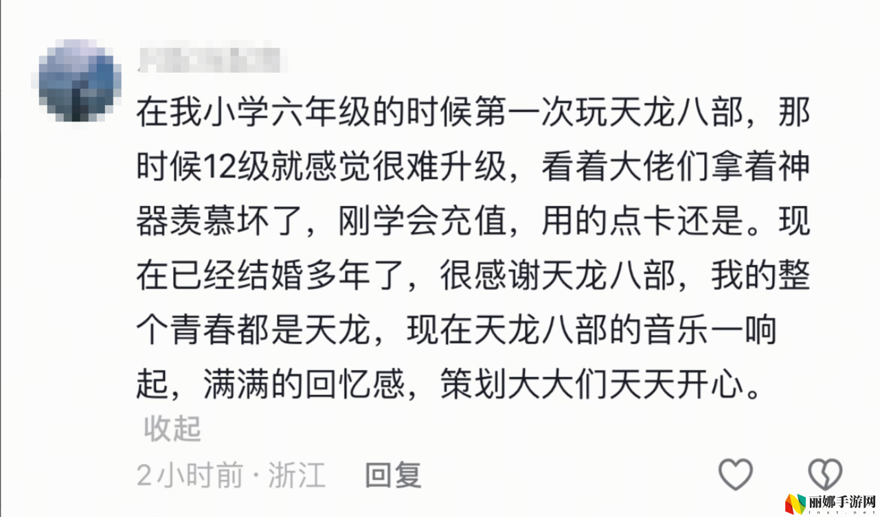 4.24轻松归来,你认识的《天龙》老友们都回来了