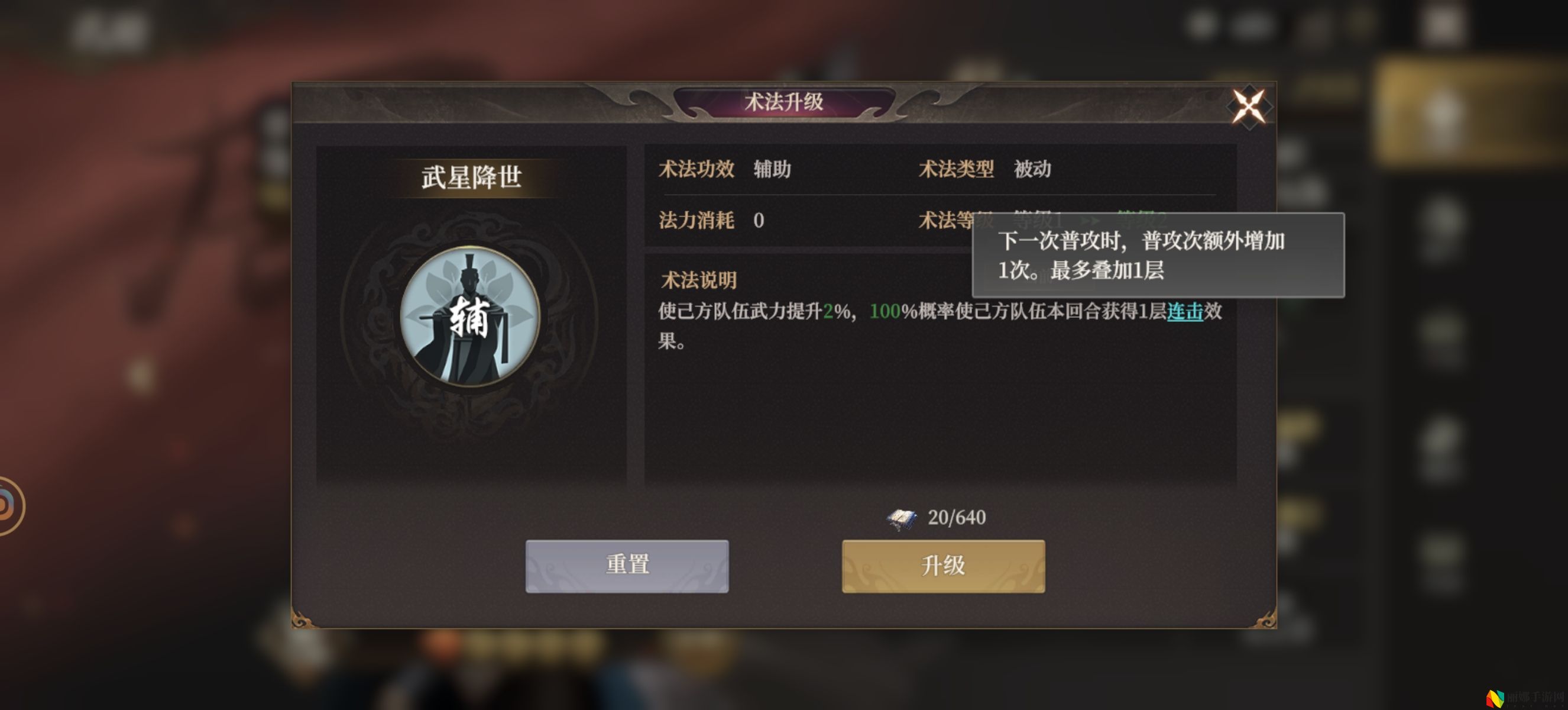 封神：开天哪吒阵容搭配推荐
