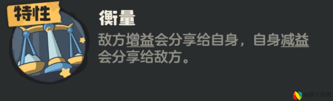 洛克王国：世界公平鸽技能搭配攻略