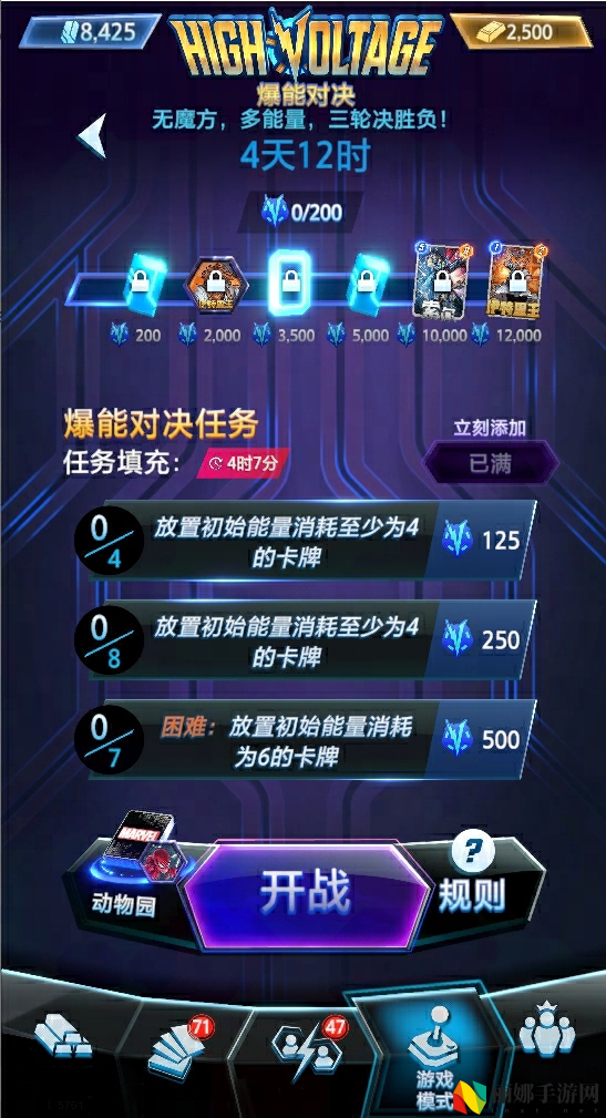 《漫威终极逆转》S9赛季“超凡蜘蛛”震撼来袭,全新角色上线