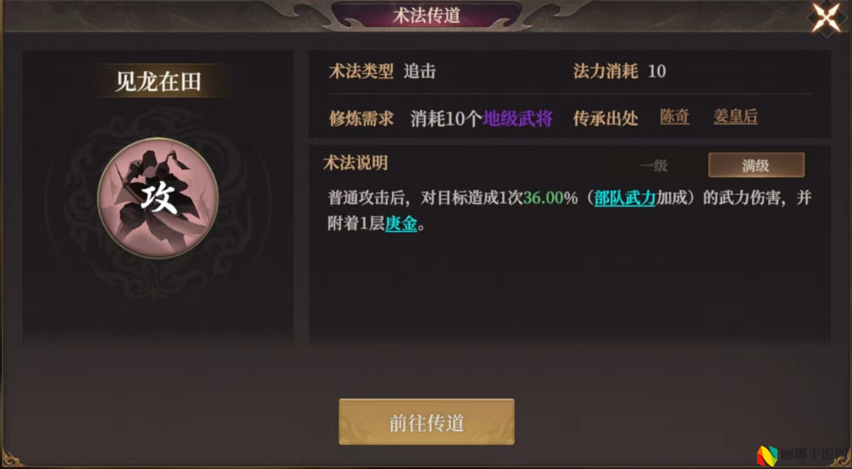 封神：开天破阵先锋卡包分析
