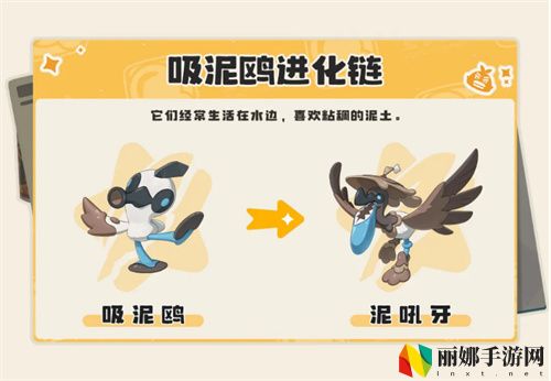 《洛克王国：世界》「等等鸭测试」新精灵登场，测试资格第二波发放来了