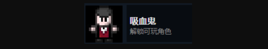 迷城陆区全人物解锁攻略