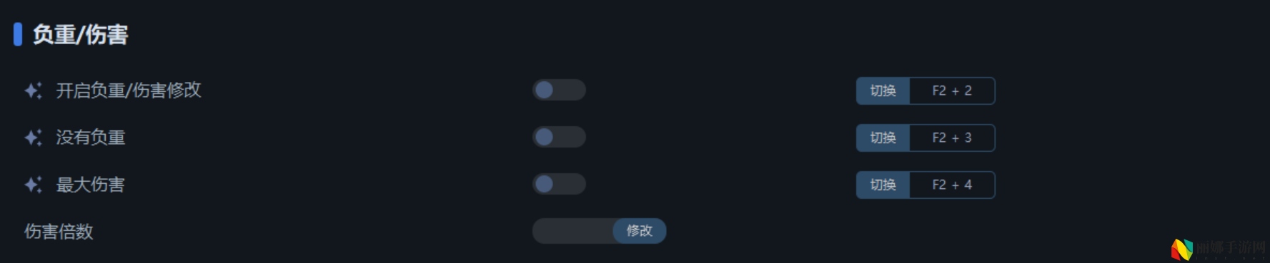 上古卷轴IV：湮灭重制版一修大师修改器使用说明