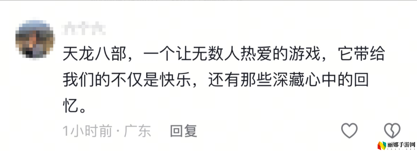 4.24轻松归来,你认识的《天龙》老友们都回来了