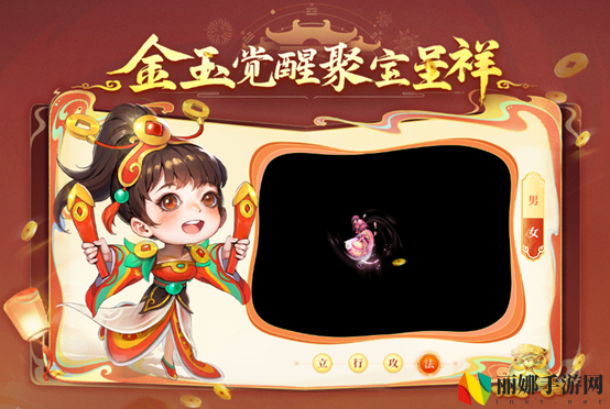 《问道》神威助力赢豪礼,海量好礼等你来拿