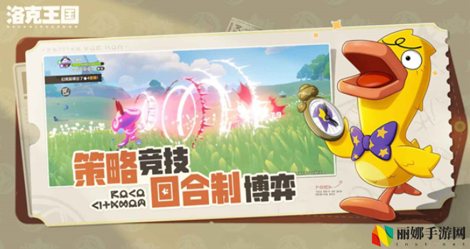 洛克王国：世界溯源钟技能搭配攻略