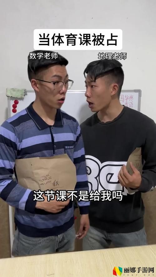被体育课老师C了一整节课