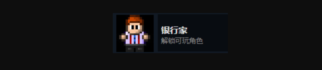 迷城陆区全人物解锁攻略