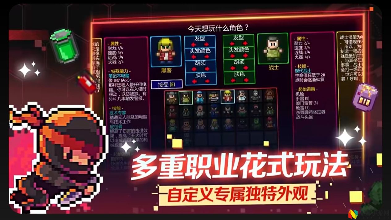 迷城陆区开局必备技巧分享