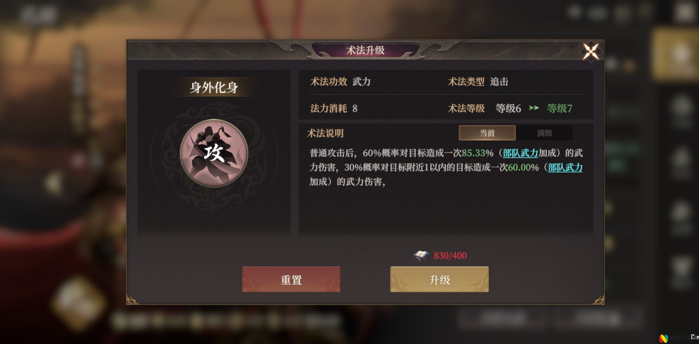 封神：开天开服第三天崛起关键点