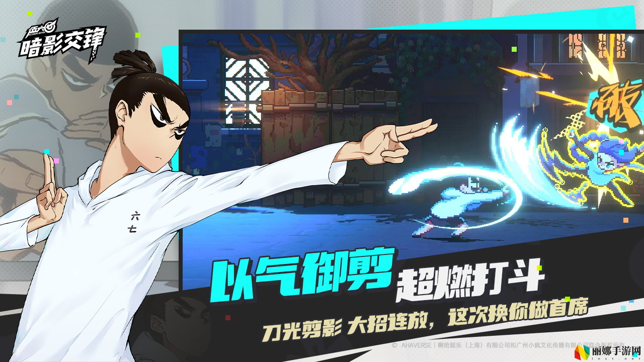 伍六七：暗影交锋斯特机器人打法攻略