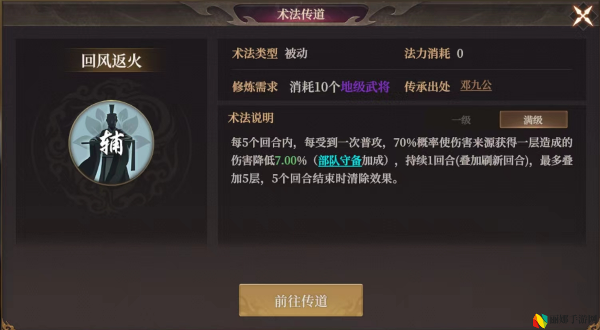 封神：开天破阵先锋卡包分析