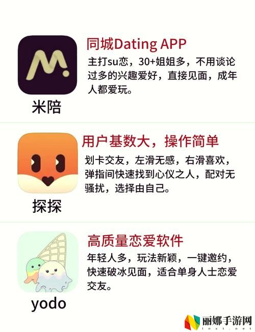 最开放的免费聊天软件