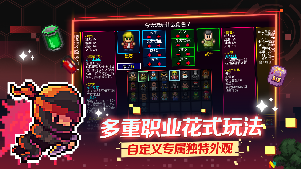 迷城陆区通关小技巧分享