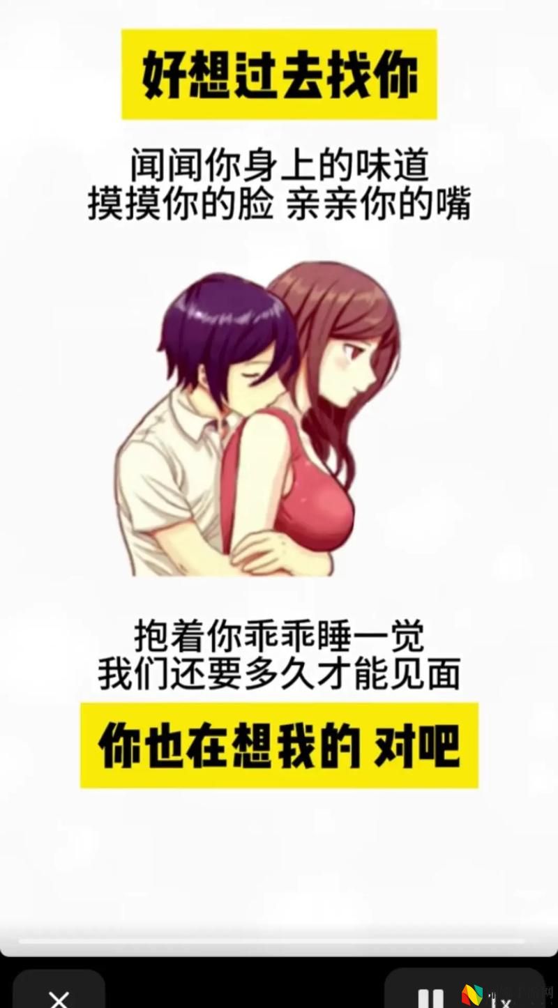 搂搂抱抱亲亲摸摸哔哩哔哩