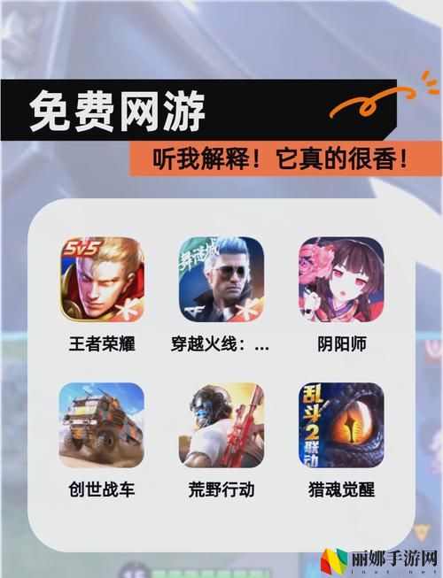永久免费观看不收费的游戏