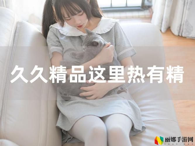 9久久9久久精品
