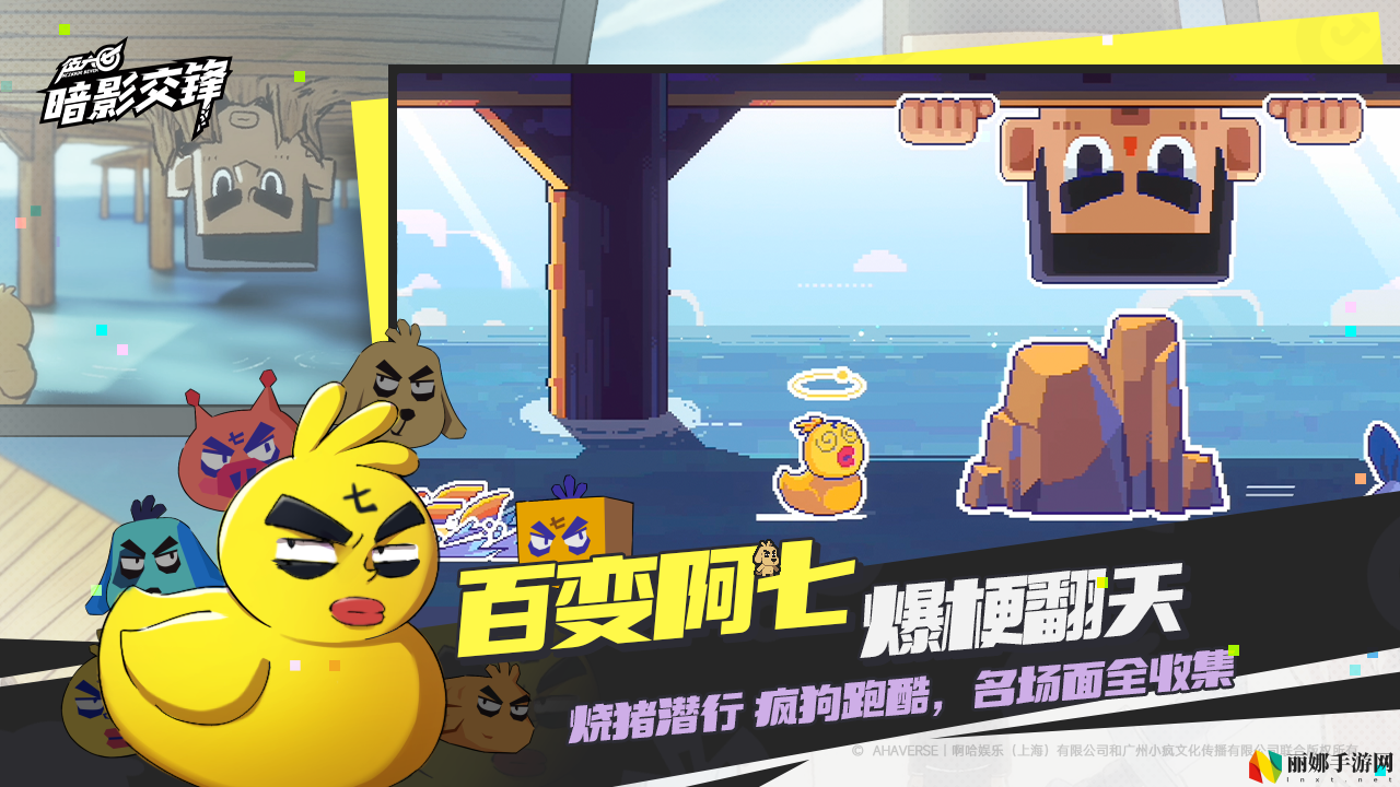 伍六七：暗影交锋斯特机器人打法攻略