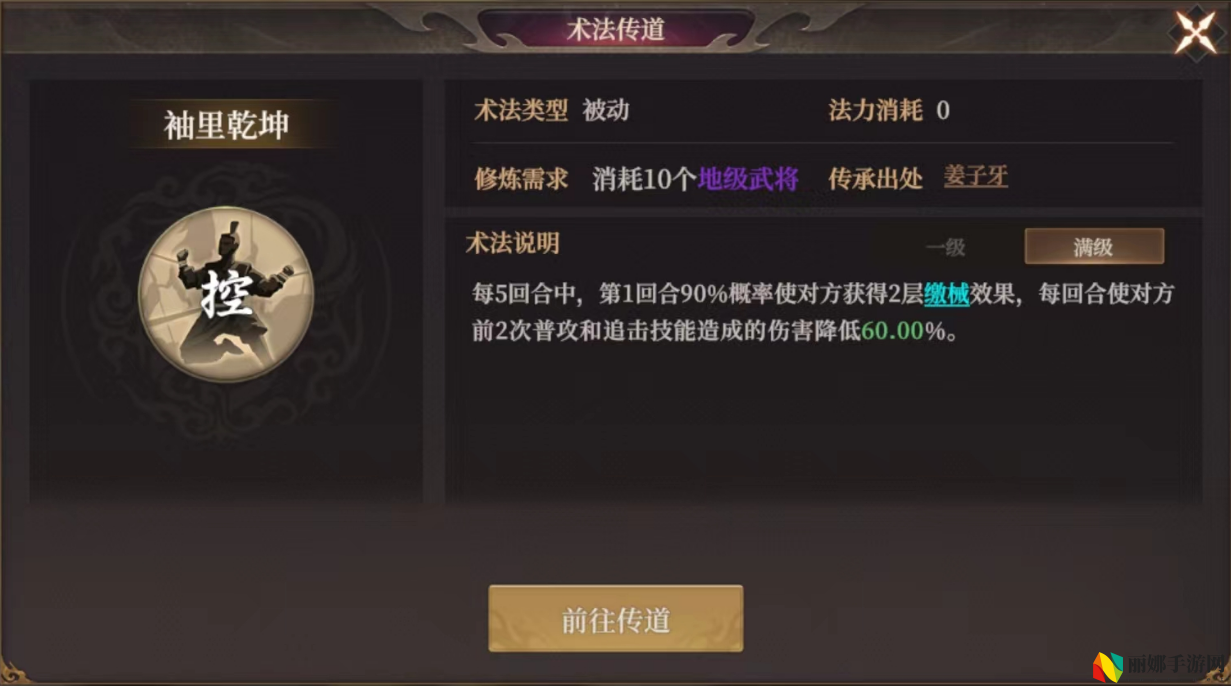 封神：开天破阵先锋卡包分析