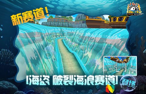 《跑跑卡丁车》先驱者迅BINGO2开启,新竞速赛道上线