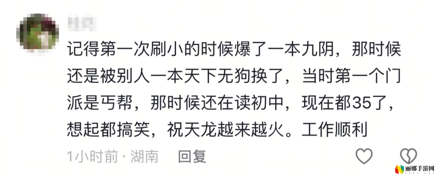 4.24轻松归来,你认识的《天龙》老友们都回来了
