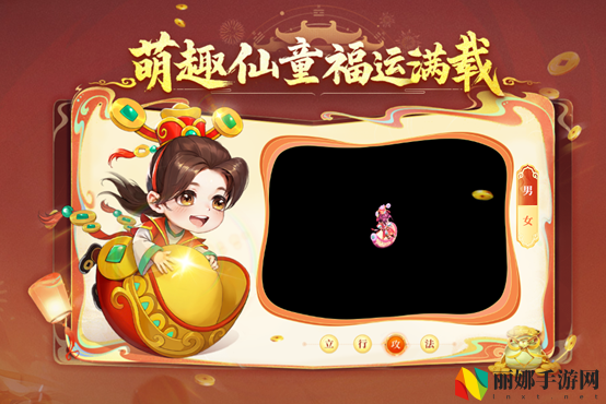 《问道》神威助力赢豪礼,海量好礼等你来拿