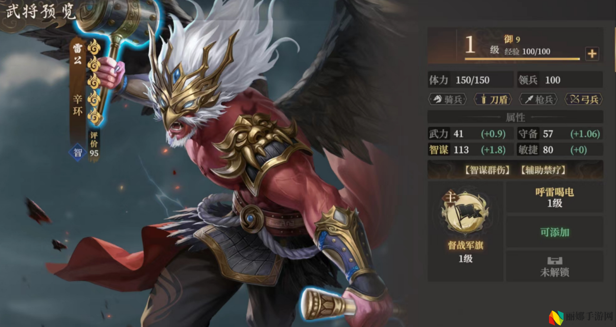 封神：开天破阵先锋卡包分析