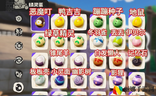 洛克王国：世界精灵完美产蛋攻略