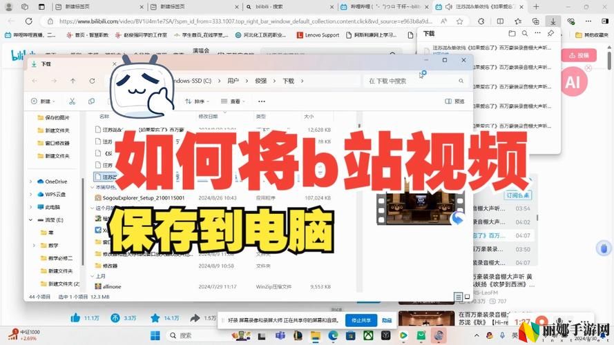 在线观看免费版v1.44b站