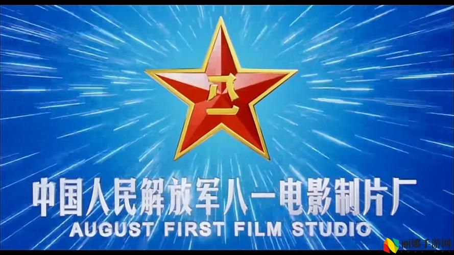 81制片厂短视频