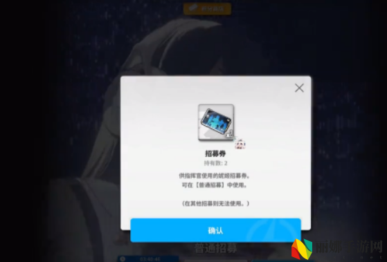 胜利女神：新的希望角色获取攻略