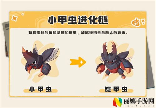 《洛克王国：世界》「等等鸭测试」新精灵登场，测试资格第二波发放来了