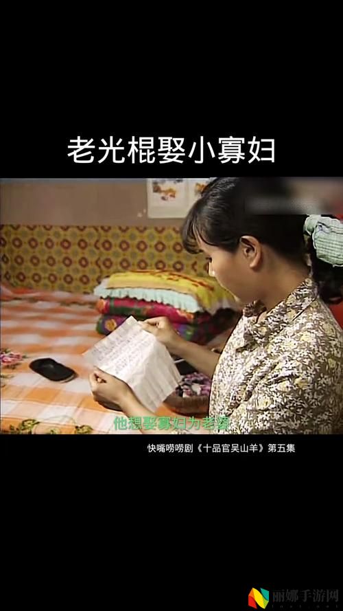 尼姑小寡妇免费播放电视剧