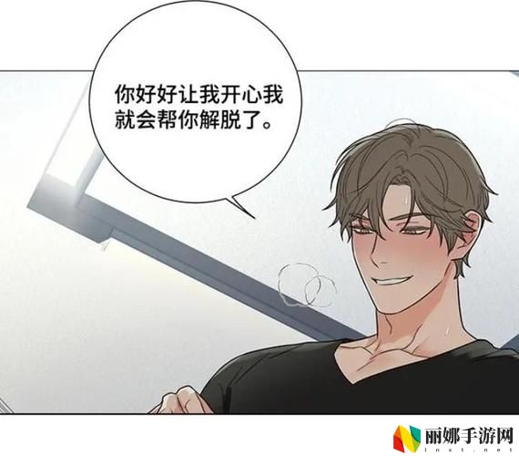 双男主做酱酱酿酿水声