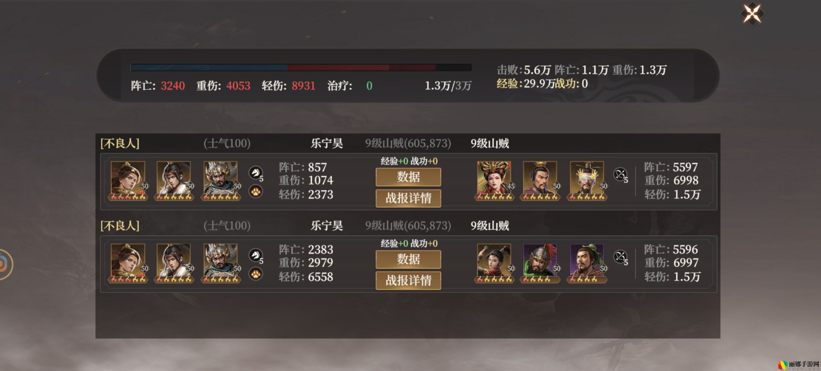 封神：开天哪吒阵容搭配推荐