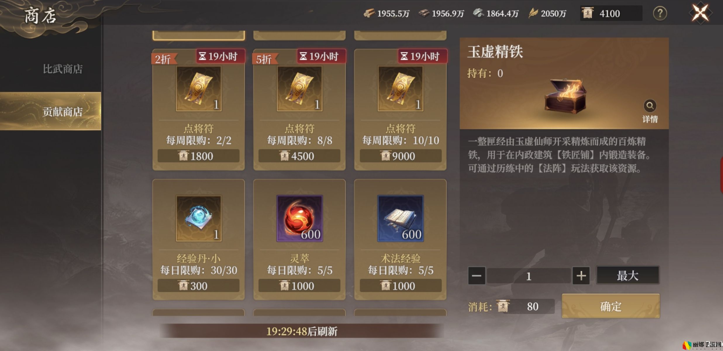 封神：开天开服第二天进阶思路