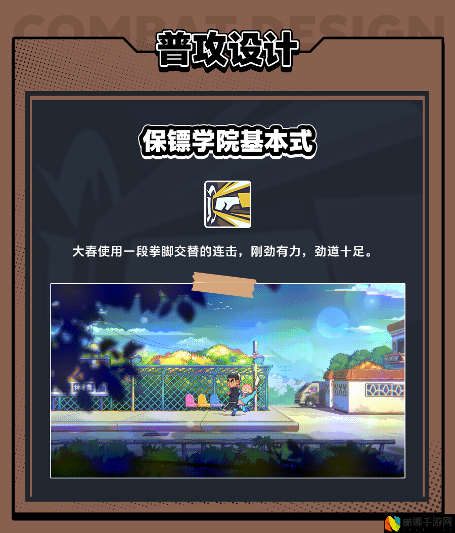 伍六七：暗影交锋金刚不坏何大春技能介绍