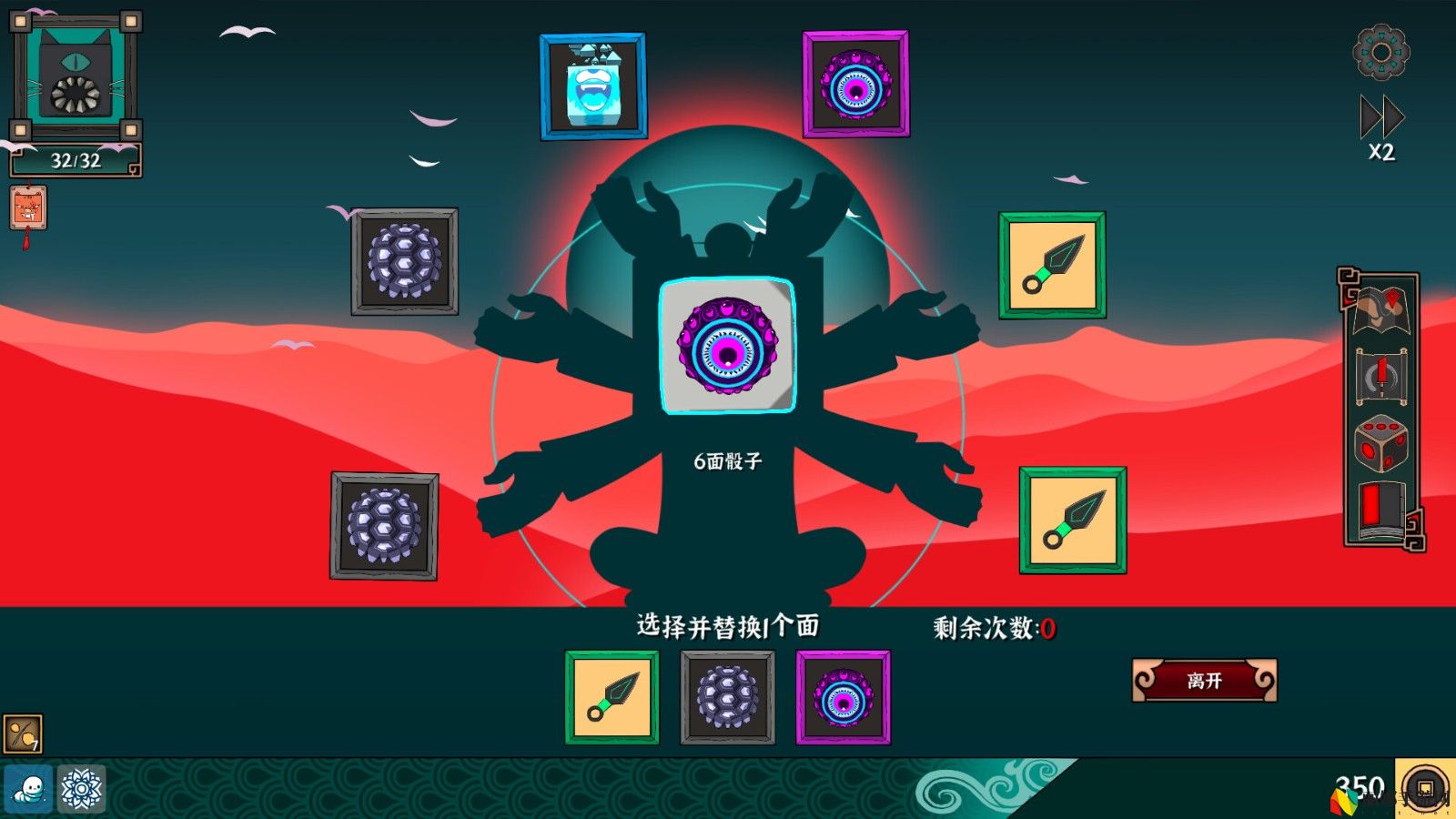 **斗传说测评：石头剪刀布的玩法很有意思