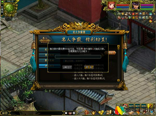 《问道》神威助力赢豪礼,海量好礼等你来拿