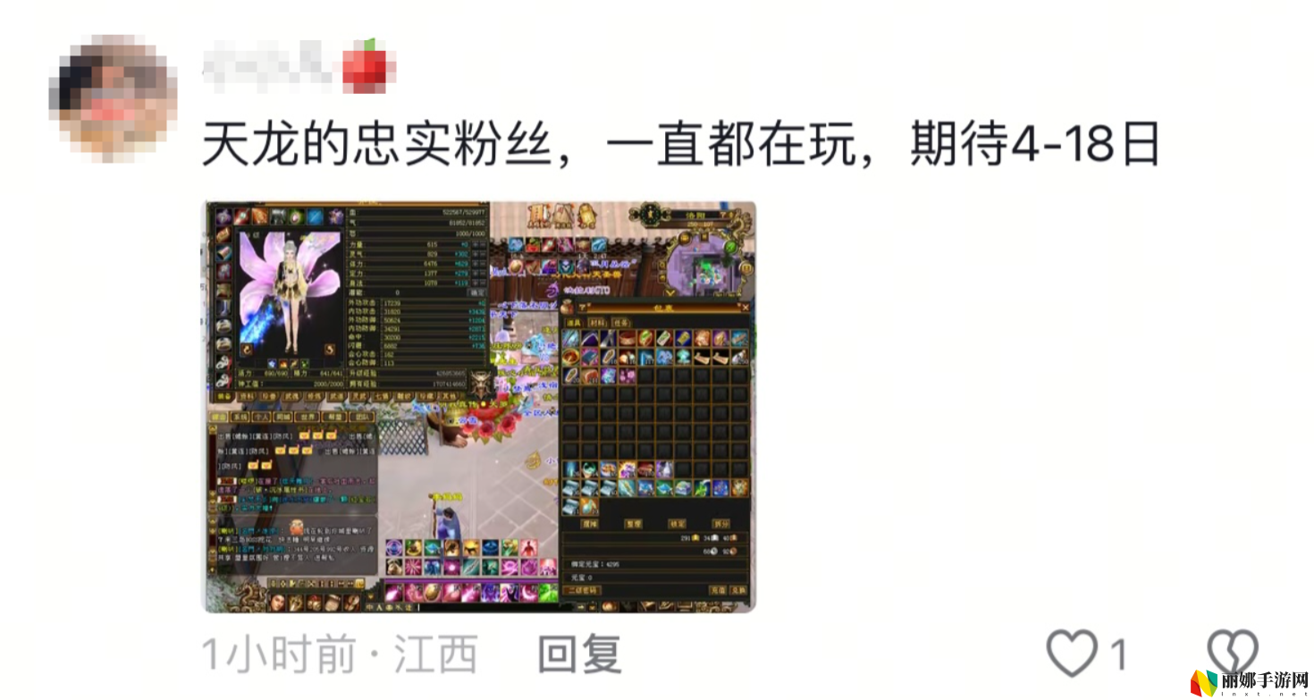 4.24轻松归来,你认识的《天龙》老友们都回来了