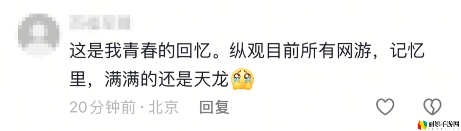 4.24轻松归来,你认识的《天龙》老友们都回来了