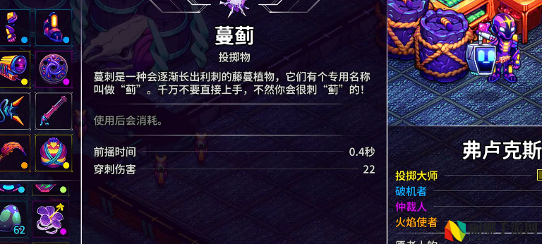 崩溃大陆2精打细算成就完成介绍