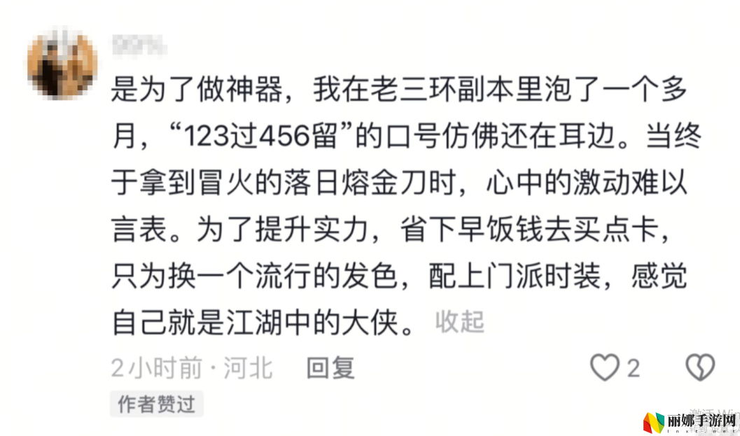 4.24轻松归来,你认识的《天龙》老友们都回来了