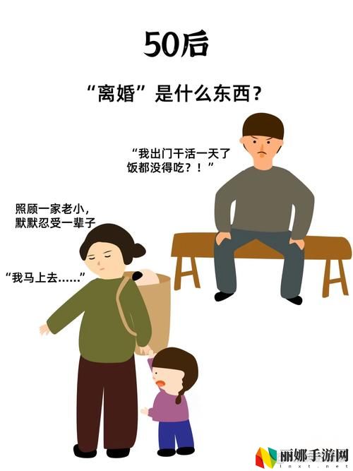 离婚太久了和爸爸住一起